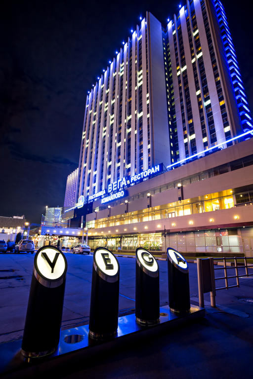 Vega Hotel and Convention Center