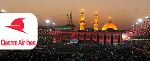 تور کربلا هوایی