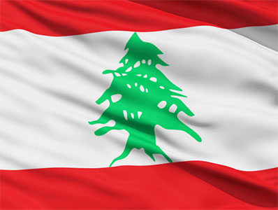 مدارک-سفارت-لبنان