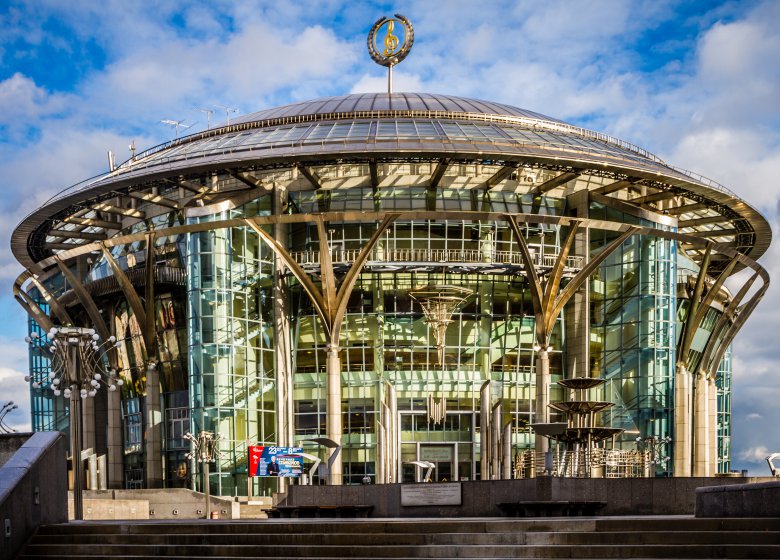 خانه بین المللی موسیقی مسکو