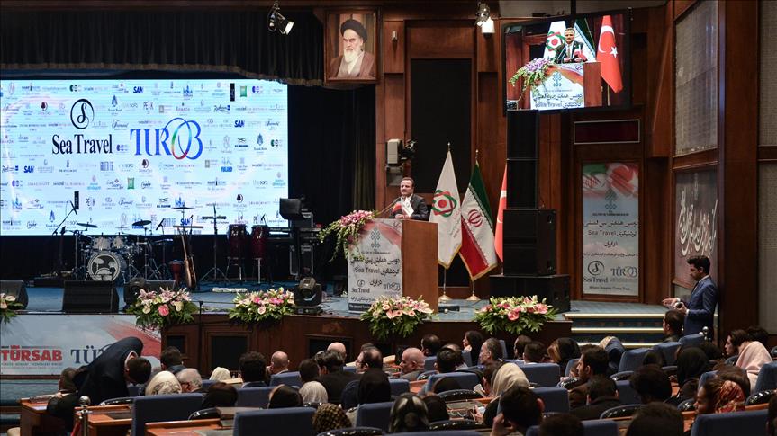 همایش بین‌المللی گردشگری