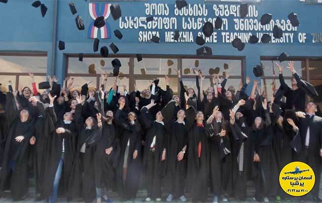 آموزش و تحصیل در زوگدیدی گرجستان