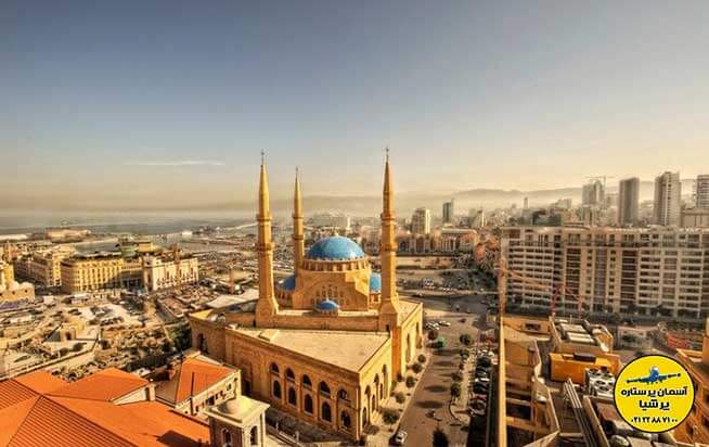 مسجد محمد الامین (ص)