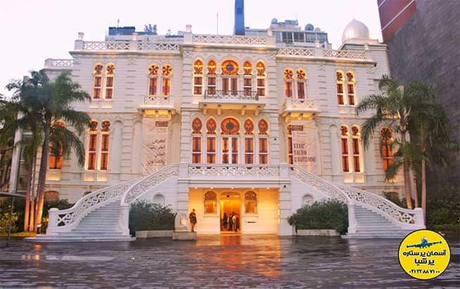 موزه سورساک
