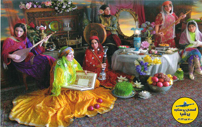 مراسم نوروز در شیراز